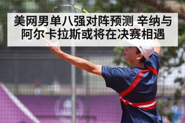 tennis player serving